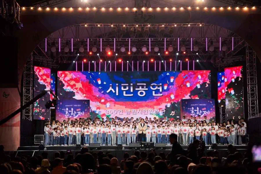 Chunhyang Festival — festival photograph