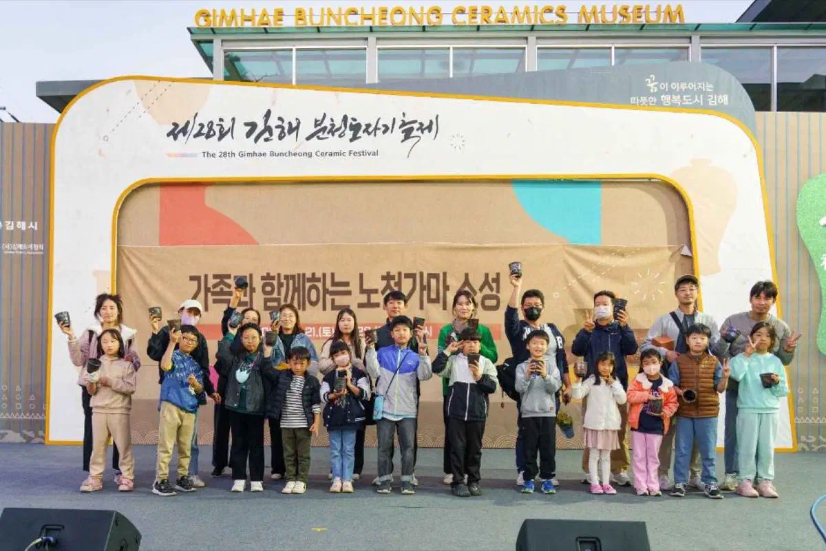 Gimhae Buncheong Ceramics Festival in Gimhae, South Gyeongsang