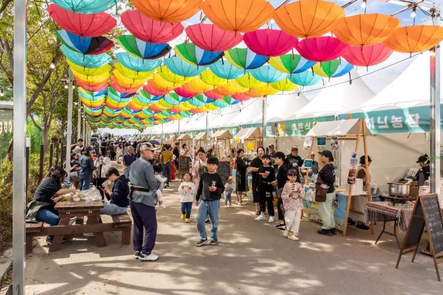 Gimje Horizon Festival — festival photograph