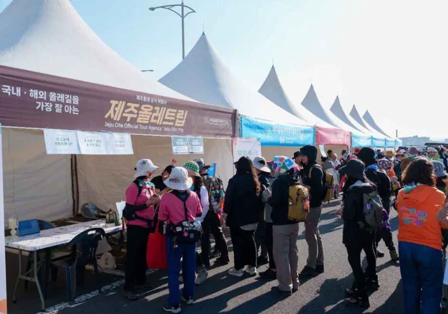 Jeju Olle Walking Festival — festival photograph