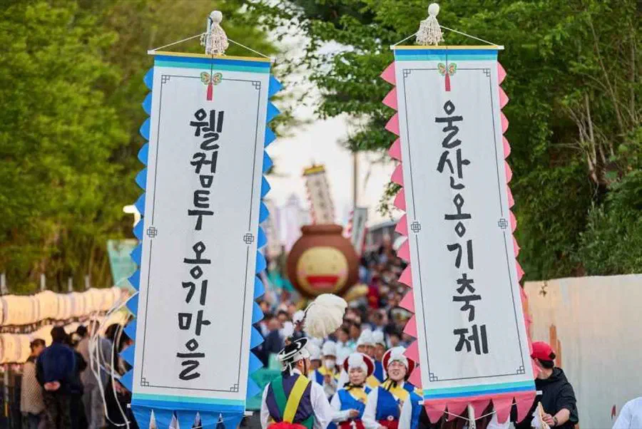 Ulsan Onggi Festival in Ulju, Ulsan