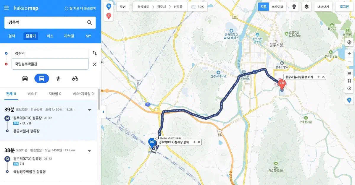 Kakao Map route-finder screenshot showing the bus route from Gyeongju Station to the National Gyeongju Museum, about 36 to 39 minutes with one transfer