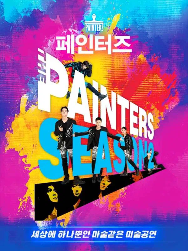 The Painters — performance photograph